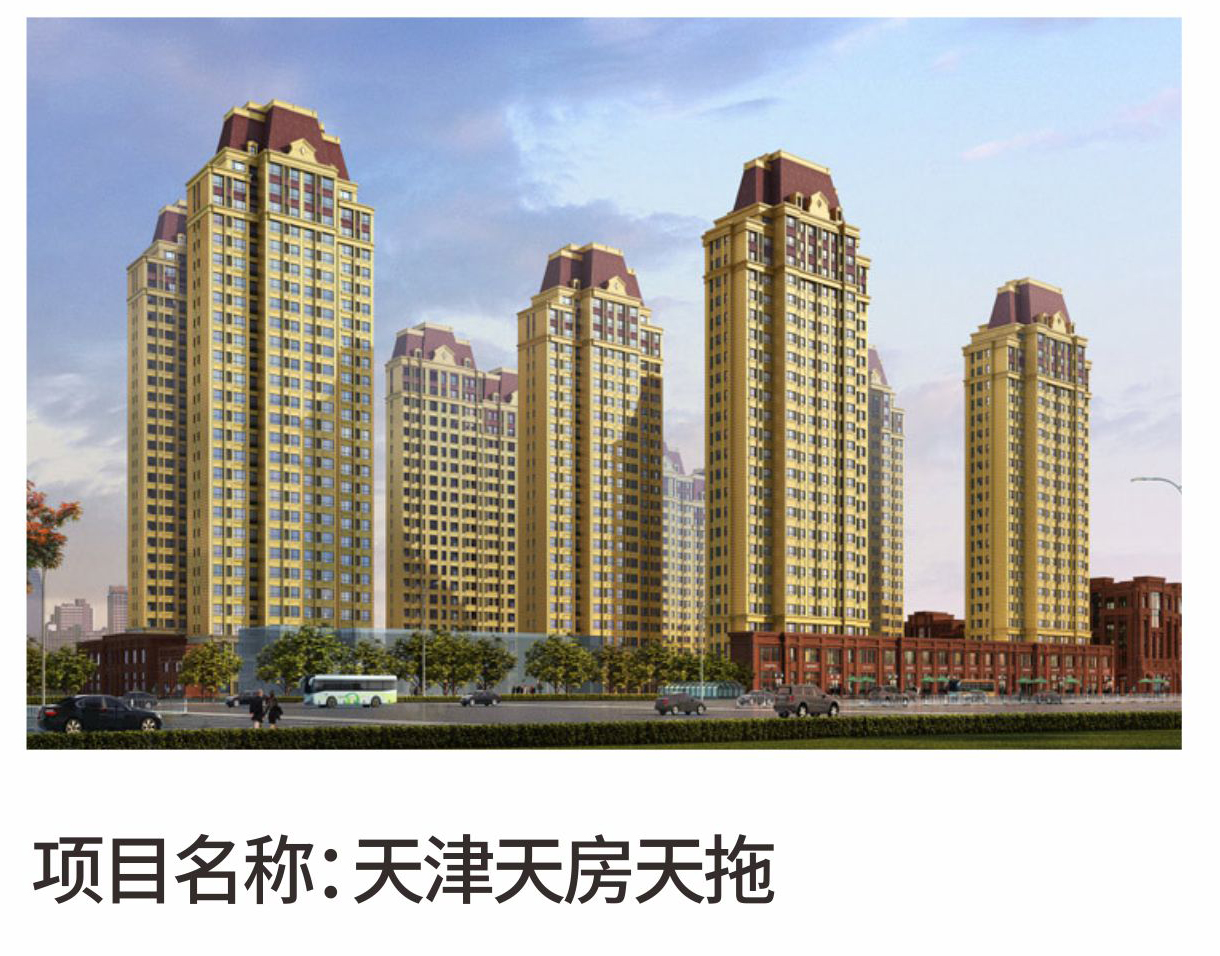 查普曼优质服务案例